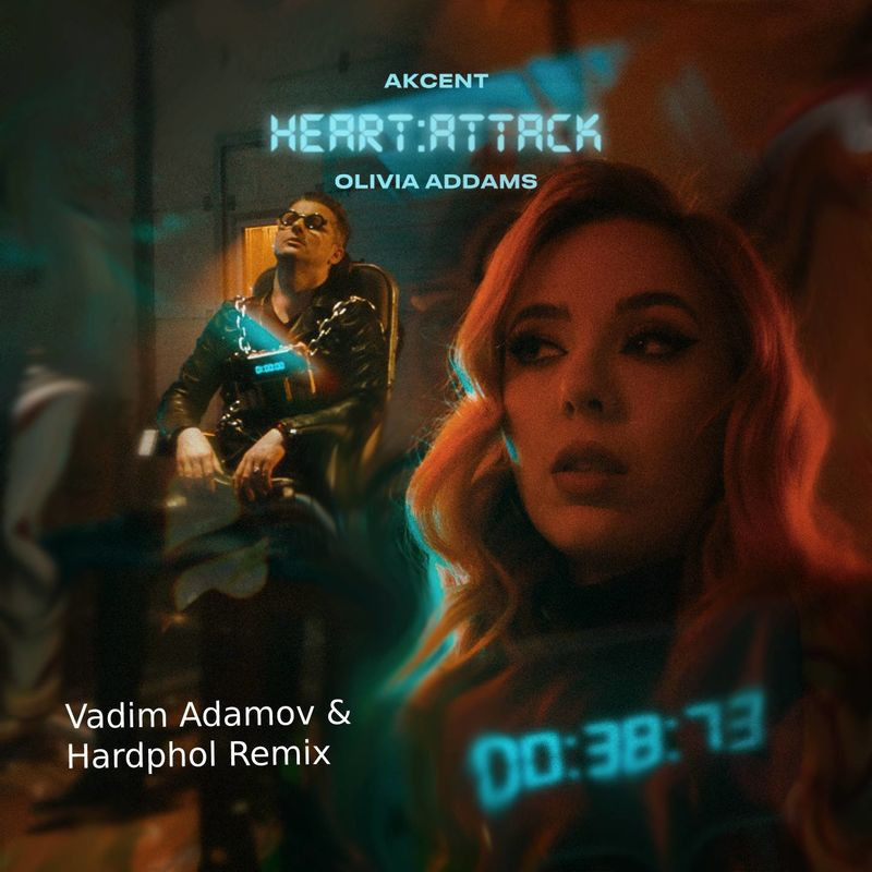 Akcent & Olivia Addams - Heart Attack (Vadim Adamov & Hardphol Remix) (2021)