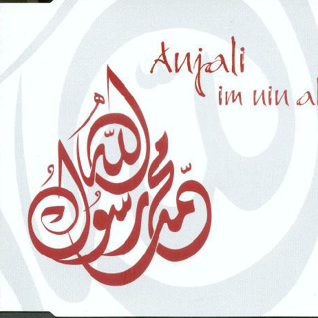 Anjali - Im Nin Alu (Master Blaster Clubmix) (2003)