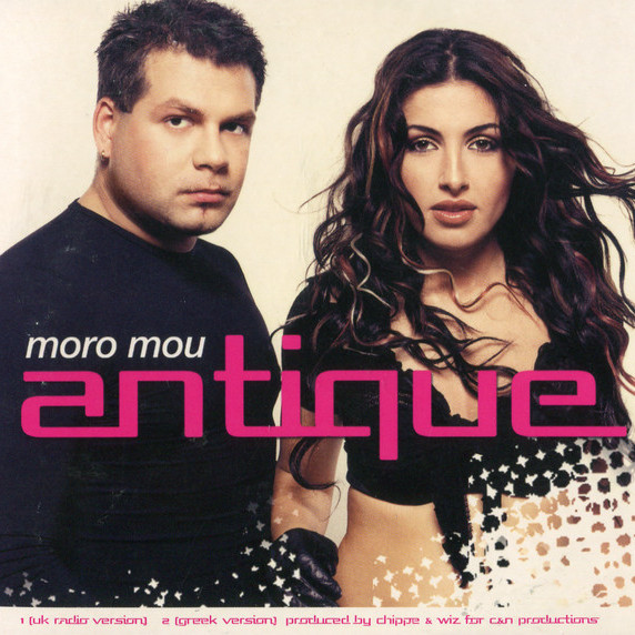 Antique - Moro Mou (UK Radio Version) (2003)
