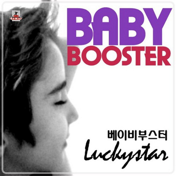 Babybooster - Luckystar (DJ Hyo Radio Edit) (2011)
