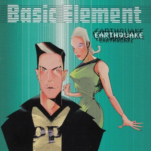 Basic Element - Trippin' on a Fantasy (1998)