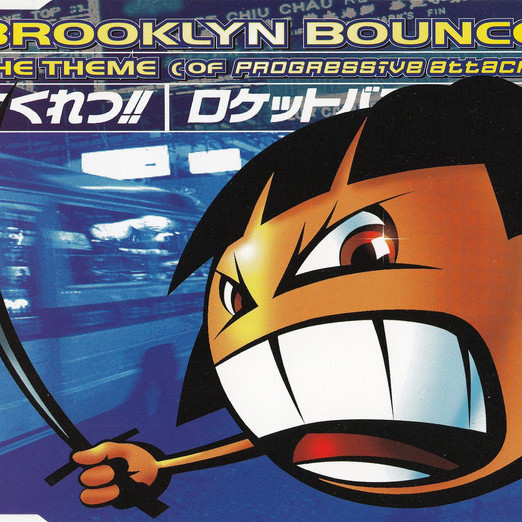 Brooklyn Bounce - The Theme (Of Progressive Attack) (Original Mix) (1996)