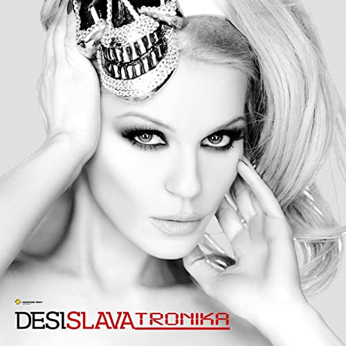 Desislava - I Like (2012)