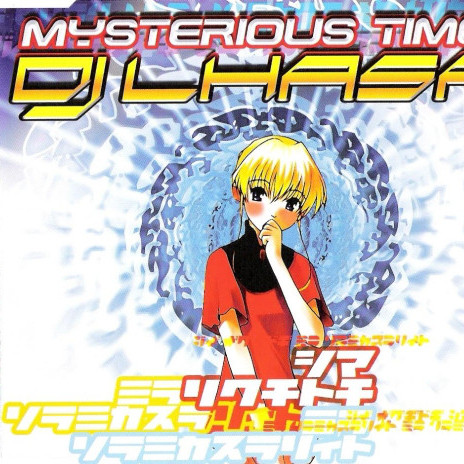 DJ Lhasa - Mysterious Times (Mabra Edit Mix) (2004)