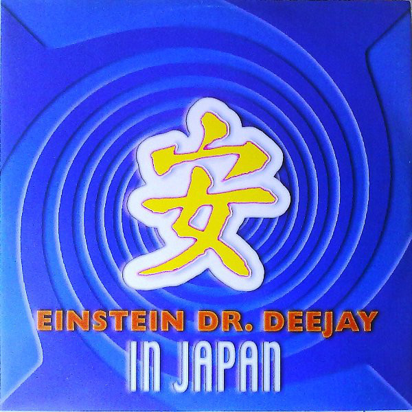 Einstein Doctor Deejay - In Japan (Radio Edit) (2000)