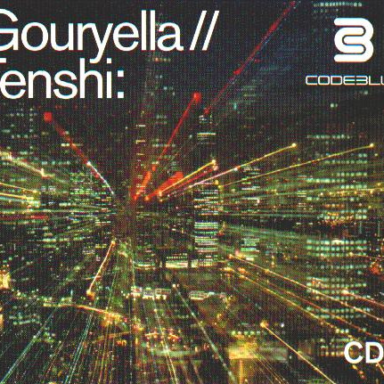 Gouryella - Tenshi (Radio Edit) (2000)