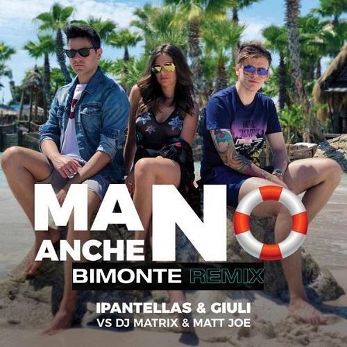 IPantellas & Giuli vs DJ Matrix & Matt Joe - Ma Anche No (BIMONTE Rmx) (2019)