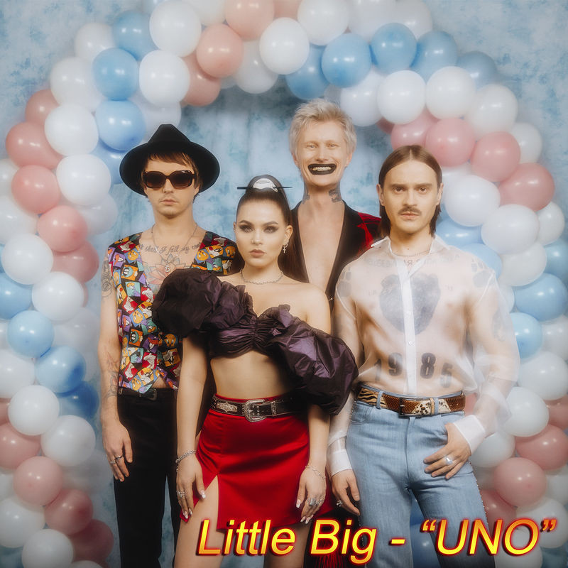 Little Big - Uno (2020)