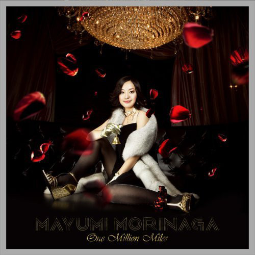 Mayumi Morinaga - One Million Miles (Accuface Remix English Version) (2007)