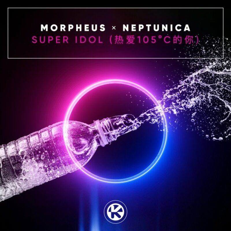 Morpheus & Neptunica - Super Idol (2022)