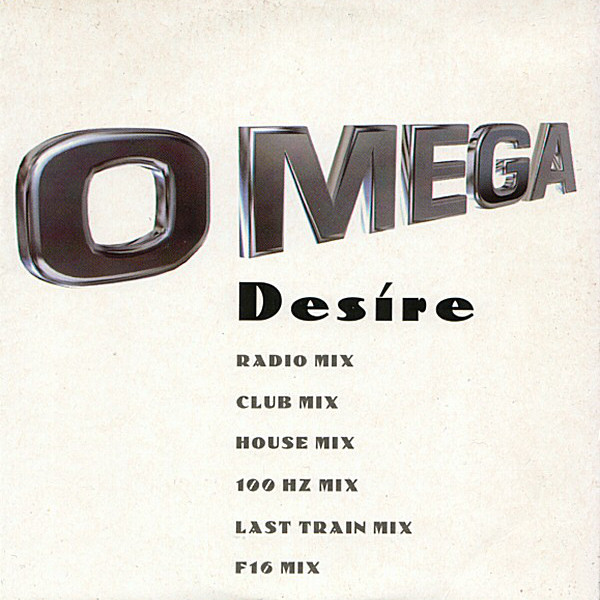 O Mega - Desíre (Radio Mix) (1996)