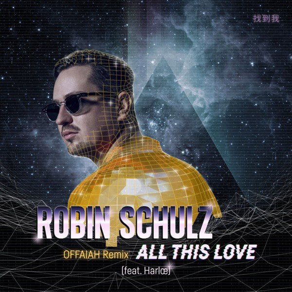 Robin Schulz feat. Harlœ - All This Love (2019)
