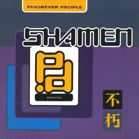 The Shamen - Phorever People (Beatmasters Heavenly Edit) (1992)