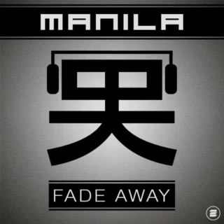 Fade Away (Radio Edit) (2016)