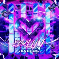 Edmluv (2023)