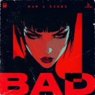 Bad (2025)